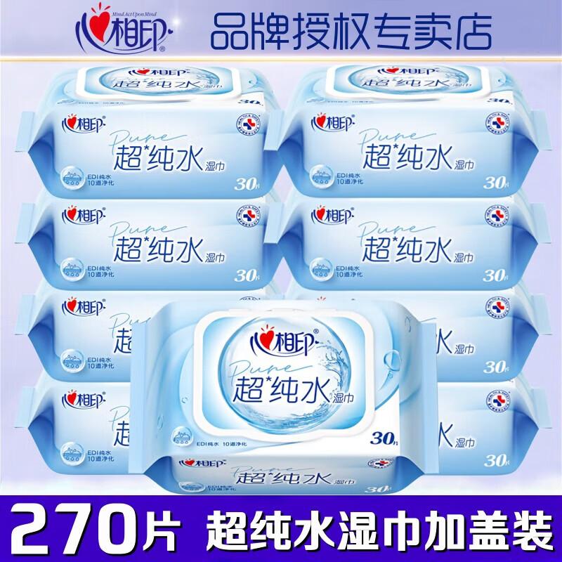 Mind Act Upon Mind Ultra-Pure Water Portable Wet Wipes