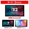 Switch OLED-модель Обычный переключатель Только основной блок Без аксессуаров Выбираемый Nintendo