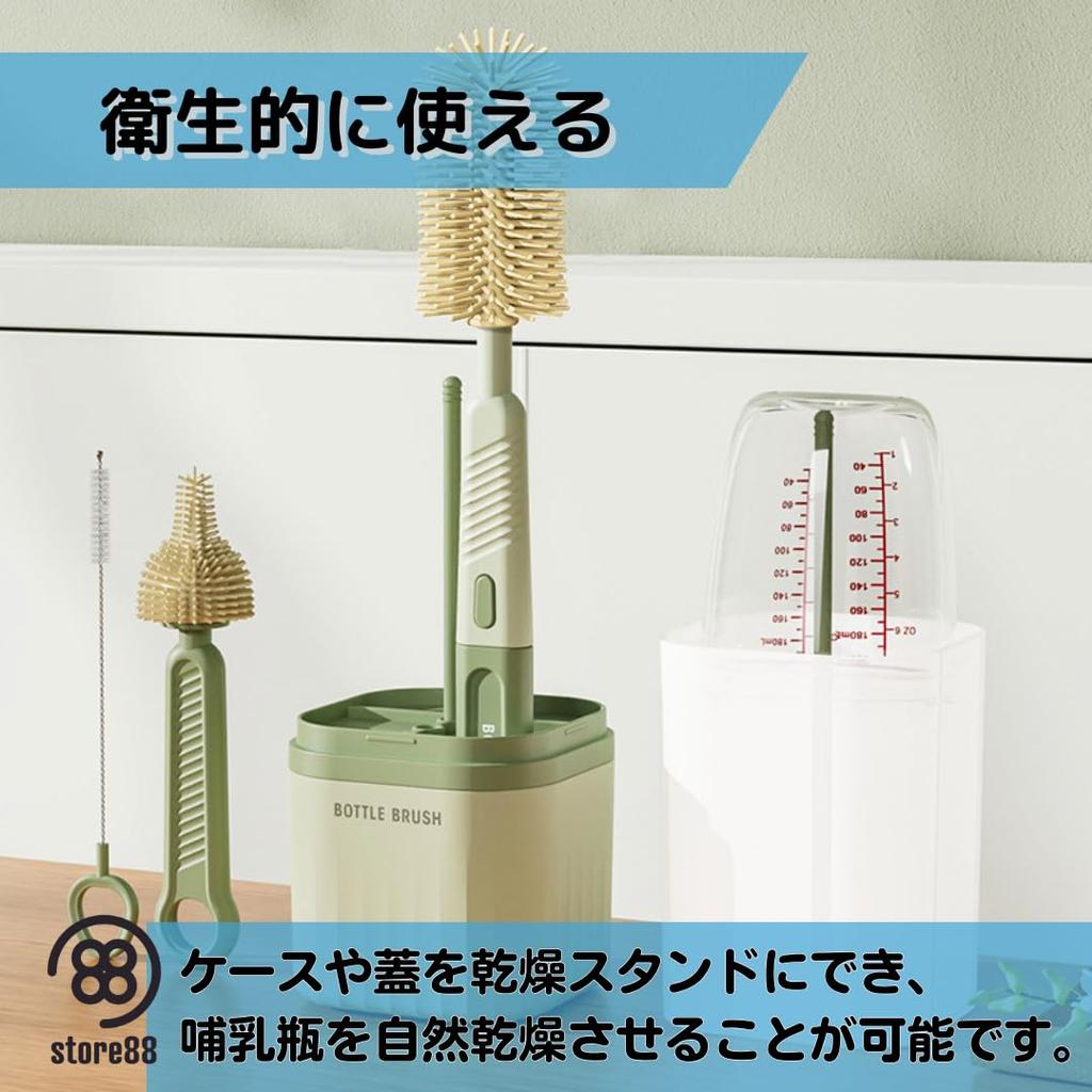 Store88 Baby Bottle Brush, Bottle Cleaning and Drying Stand, Portable Travel Baby Supplies, Compact (Green)