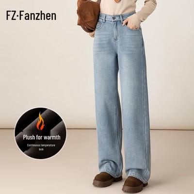 Женские зимние теплые джинсы Fanzhen с высокой талией и широкими штанинами
