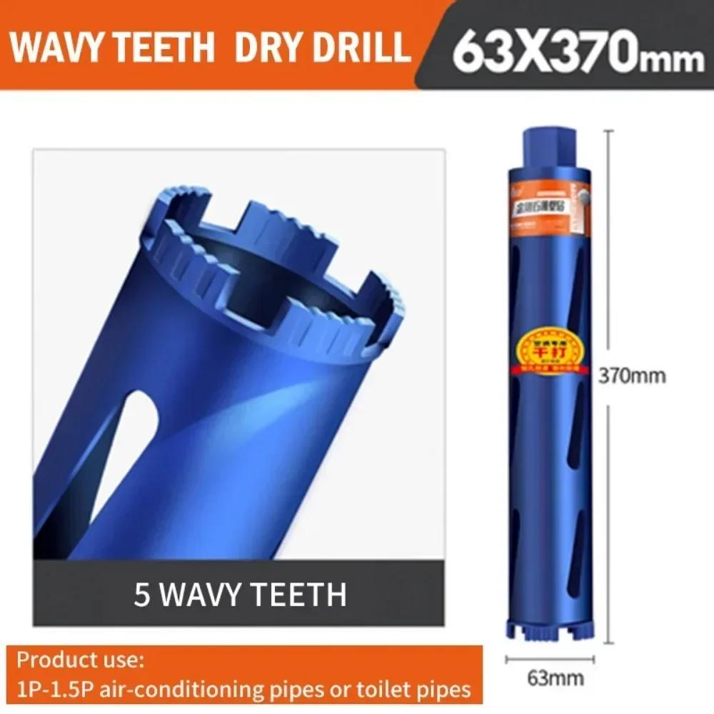 Carbon Steel Hole Drilling Diamond Core Drill Bit Professional Concrete Wall Perforate Wet Dry Universal Electric Drill Accessories Hand Tools