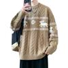 Cozy Up Мужской рождественский свитер с круглым вырезом, семейный комплект, вязаный свитер, пуловер
