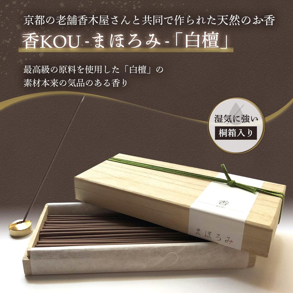 Iasive Natural Low Kyoto Koboku Упаковано в Paulownia Gentle 100 Подставка для благовоний Набор благовоний, Сандал, Благовония, Аромат, Сандал, Дым,