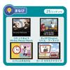 SEGA FAVE DREAM SWITCH DX Set Disney & Pixar Characters [2025 Model]