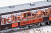 MicroAce N gauge Naha 29001 Вагон-барбекю A0477 Железнодорожная модель Пассажирский вагон