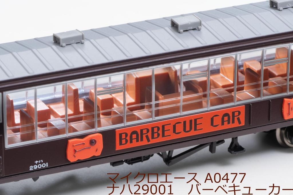 MicroAce N gauge Naha 29001 Вагон-барбекю A0477 Железнодорожная модель Пассажирский вагон