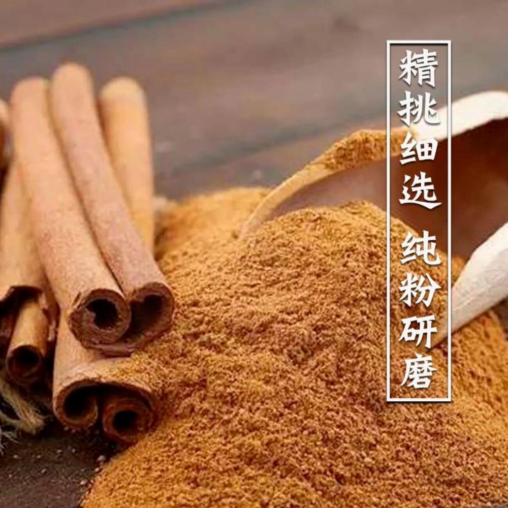 500g Premium Organic Ceylon True Cinnamon Powder 500g Organic Ceylon Cinnamon Premium Grade Powder