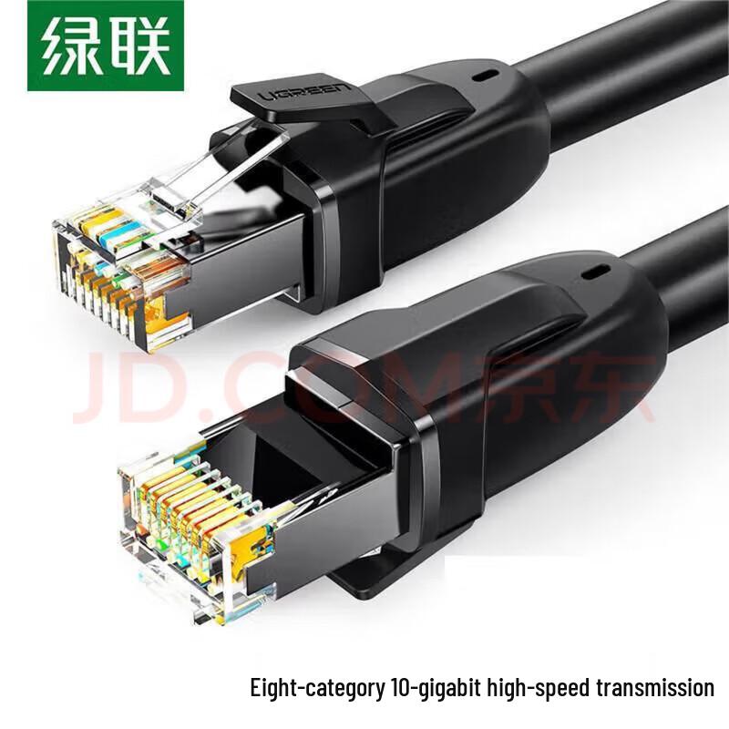 Ugreen Кабель Ethernet Cat8 10 Gigabit