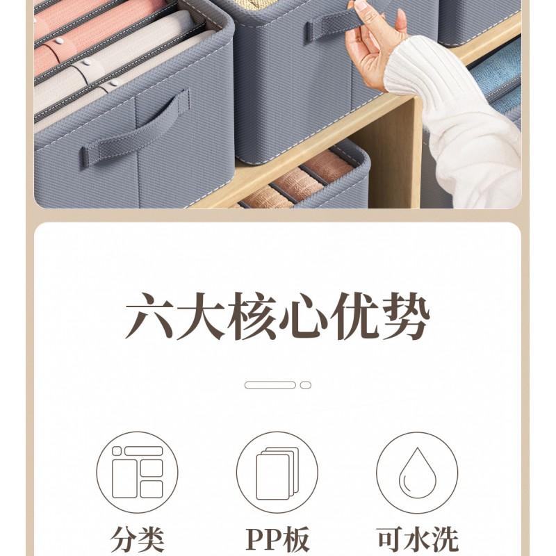 Foldable Fabric Storage Organizer Box With Multiple Compartments Clothes Underwear Socks In Closet Drawer