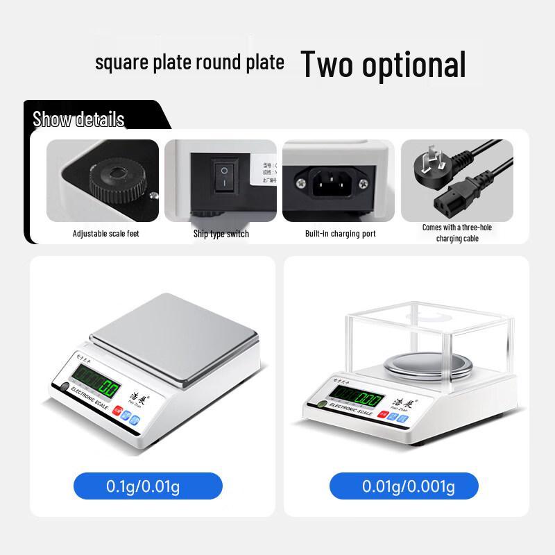 Precision Electronic Digital Scale (CN version)