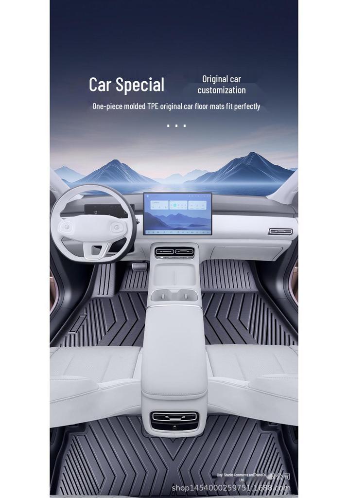 Коврики Leapmotor A10 из ТПЭ - Аксессуары для салона с полным покрытием