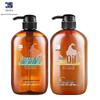 Dieyin Horse Oil Hydrating Shampoo & Conditioner Set