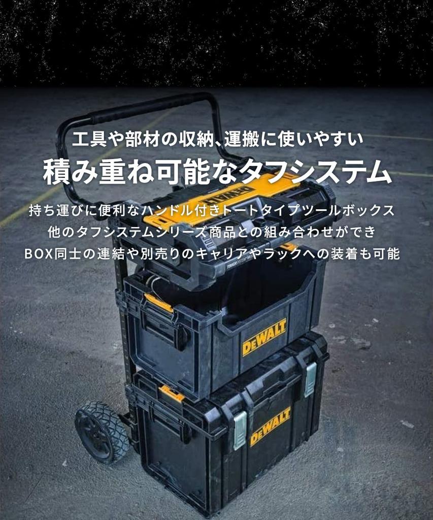 Ящик для хранения инструментов DeWALT Tough System, кейс для хранения инструментов DS280, удобный для переноски, длинная ручка, складное хранение DWST1-75654
