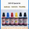 Струйный картридж Canon GI-83: Черный G580, Серый GY6, Цвет для МФУ G680 Photo