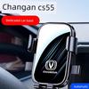 Подходит для моделей Changan Cs55Plus 17-24, Специальный модифицированный кронштейн для навигации с беспроводной зарядкой 1
