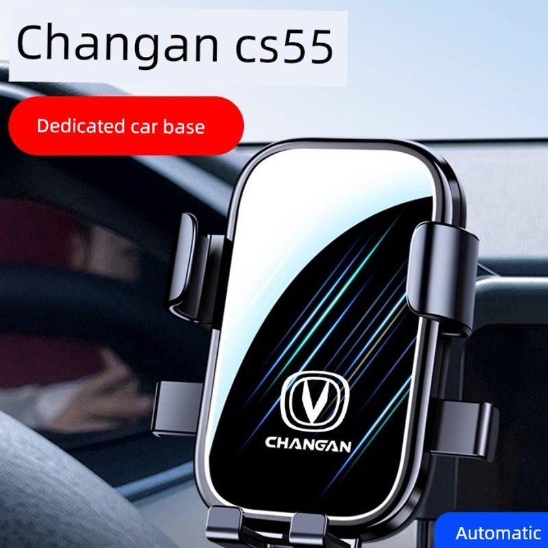 Подходит для моделей Changan Cs55Plus 17-24, Специальный модифицированный кронштейн для навигации с беспроводной зарядкой 1