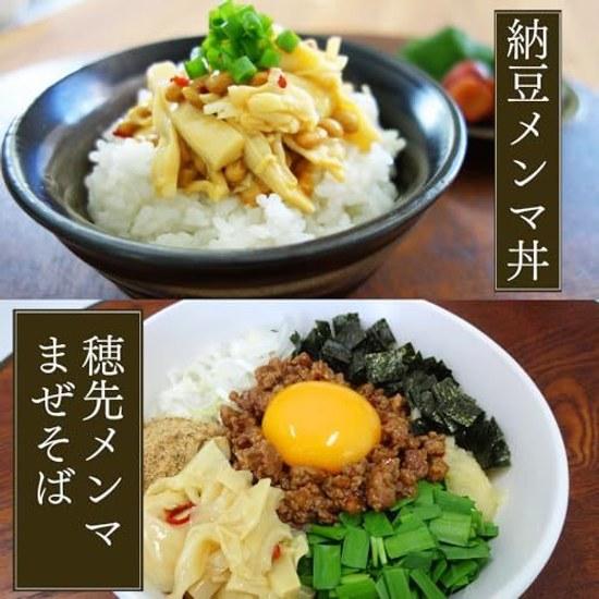 Micro Hosaki Menma 90g Bulk Purchase (6 Bags) Soft Snacks Accompanying Rice Ramen Chilled Chinese Noodles Spicy Chili Oil Flavor Single Serving Size