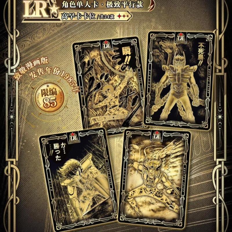 Saint Seiya Card Comic Version XingCheng Pack Genuine Anime Peripheral Collection Cards Toy Gifts for Friends