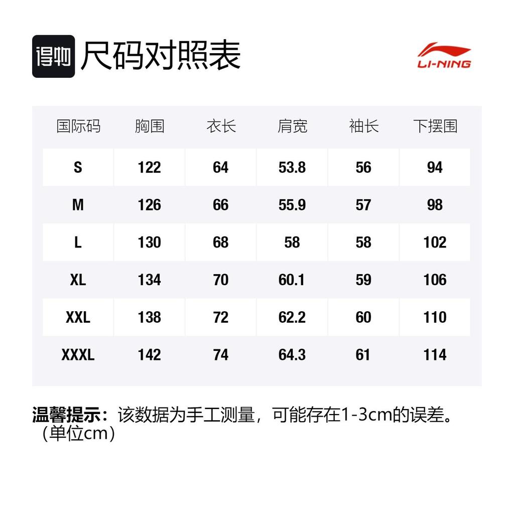 Толстовки Li Ning Унисекс Синие С капюшоном Умеренные Другие AWDR729-6