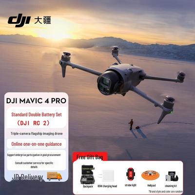 DJI Дрон Mavic 4 Pro (Китайская версия)