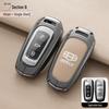 Чехол для ключа автомобиля Geely для моделей Xingyue L, Boyue Cool, Xingrui, Vision X6, Binyue, Galaxy L и Binrui