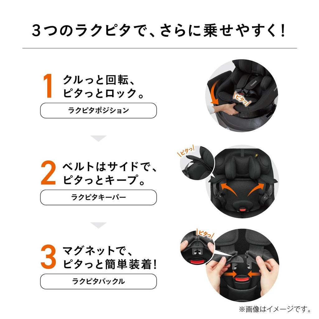 В сентябре Combi Вращающееся детское автокресло Kurumuve Compact R129 Egg Shock JS Черный ISOFIX Фиксированное Совместимое с новорожденными [Выпущено 2024]