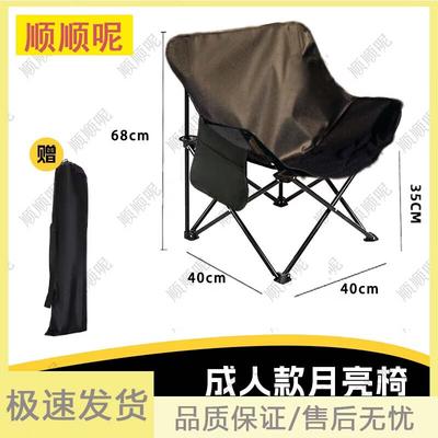 Adjustable Portable Outdoor Folding Recliner Chair