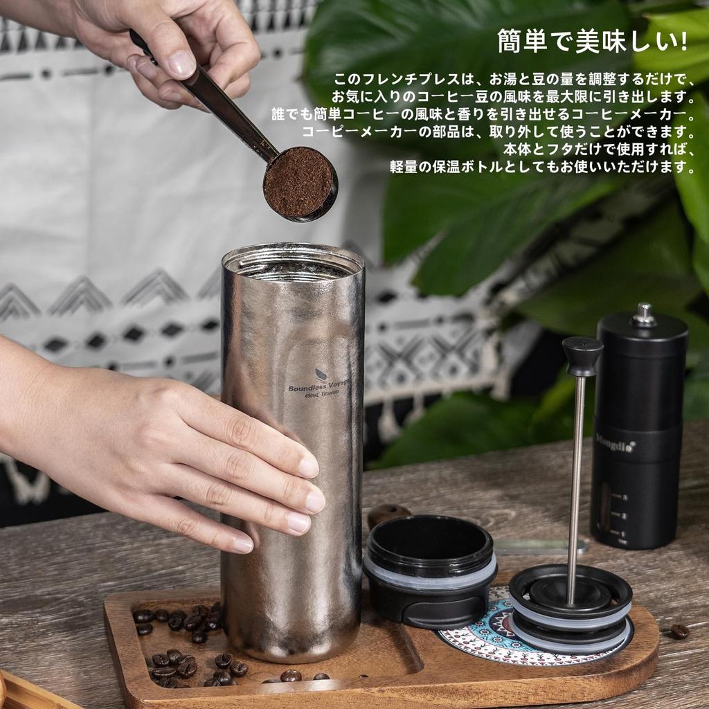 Boundless Voyage Titanium Water Bottle, 450ml, Vacuum Insulated, Double-Walled, Pure Titanium, Ultra-Lightweight, Durable, Rust-Resistant, Coffee