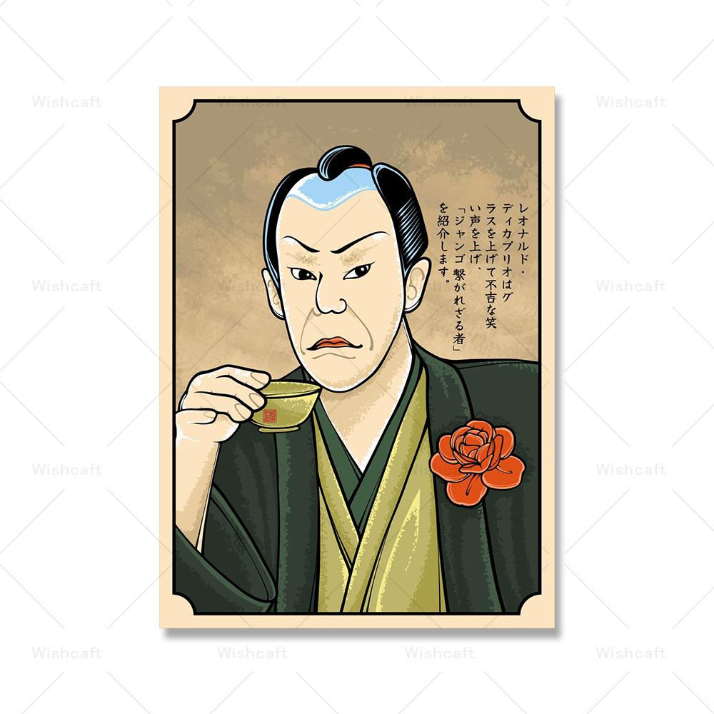 Смешной человек смеется мем вдохновленный плакат японский стиль холст картина мужчина пьет чай настенная картина кухня комната домашний декор