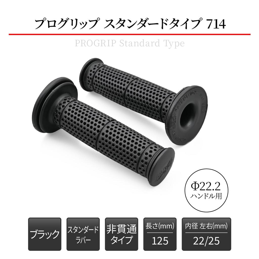 Daytona ProGrip 21548 Motorcycle Grip Handle Diameter 0.9 Inch (22.2 Mm) 4.9 Inches (125