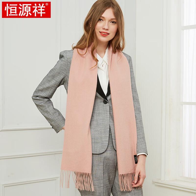 Hengyuanxiang Pure Cashmere Scarf & Shawl Gift Set