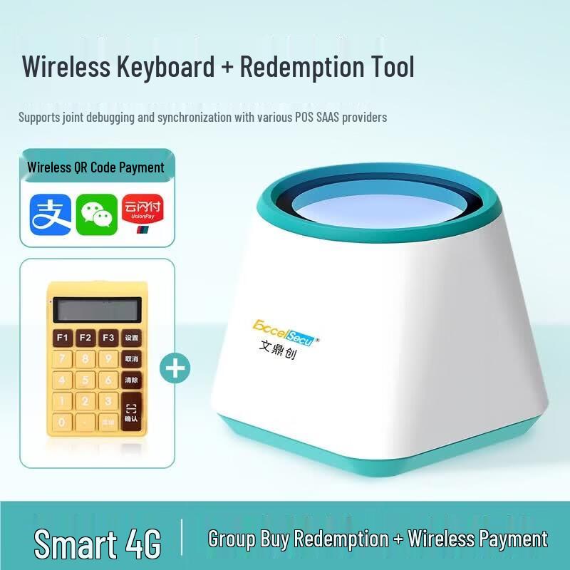 DICOALG Wireless Verification Terminal & Printer Kit