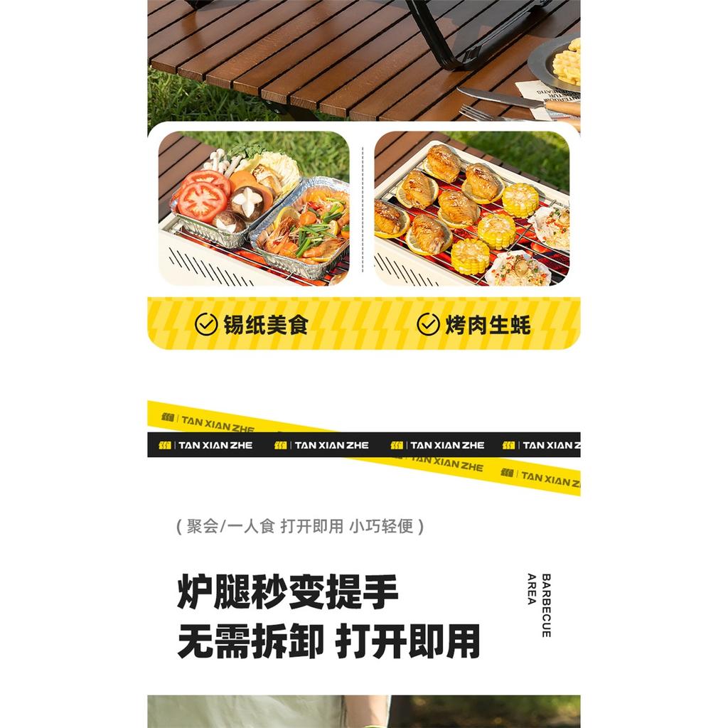 Портативная BBQ-плита-гриль - Походная посуда для улицы, Бездымный угольный гриль для сада, пикника и семейных встреч