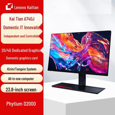 Lenovo KaiTian A740J Xinchuang Компьютер «все в одном» (Китайская версия)