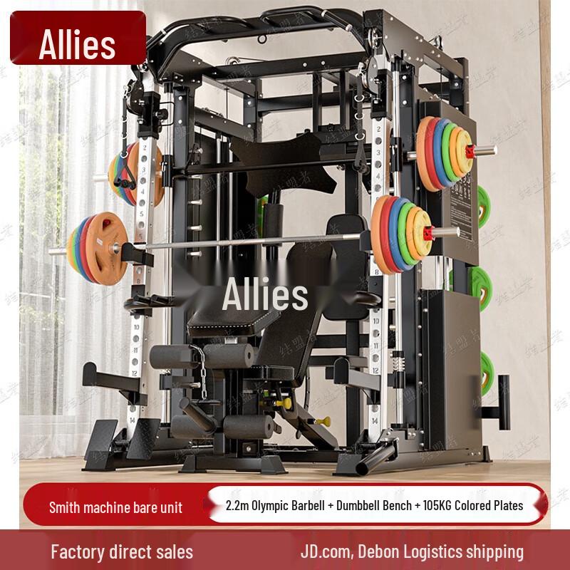 Alliance Home Smith Machine & Squat Rack