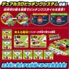 Epoch Baseball Board Game, 3D Ace Standard, Samurai Japan, Japan National Team Version, ST Mark Certified, Ages 5 and Up, Toy Game, 2 Players