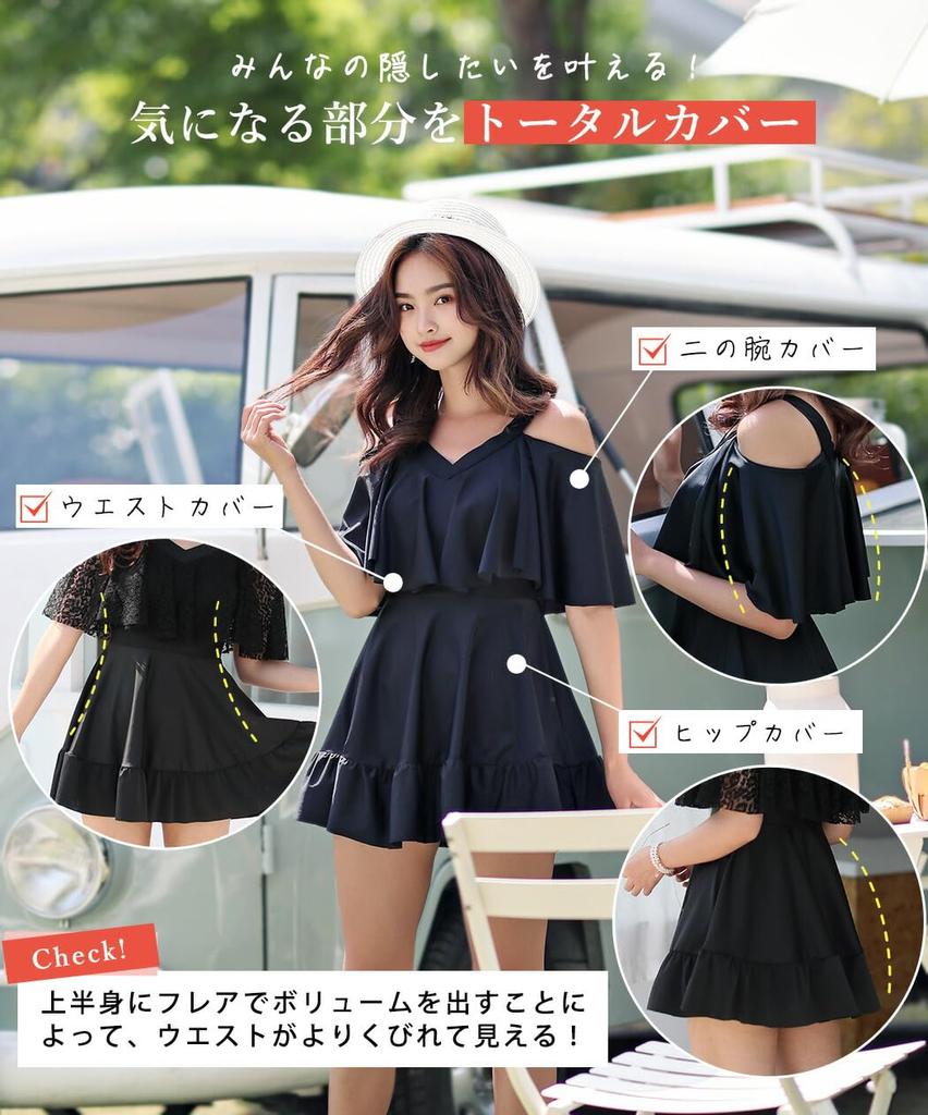 TeddyShop Купальник, закрывающий тело, цельный, для взрослых, с открытыми плечами, расклешенный, большого размера hys1515 XL, черный, женский, все в одном (нет. 11)