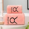 Constellation Bath Towel Soft Absorbent Embroidered LOGO Gift Household Bathroom Towel Bathrobe Coral Fleece Bath Towel Set