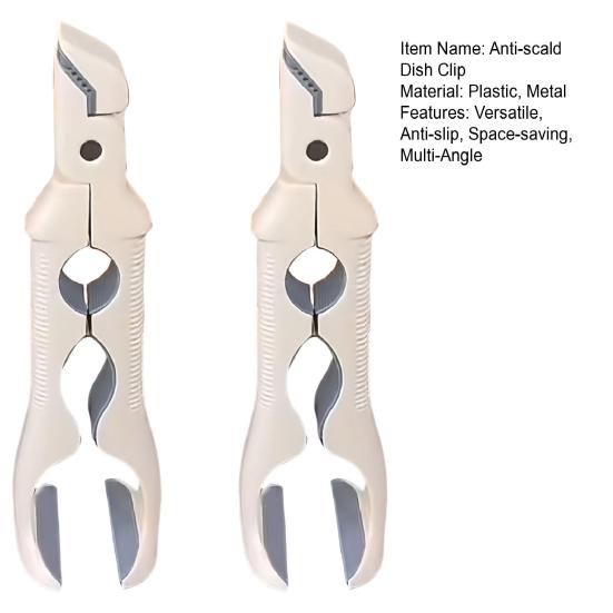 Зажим для миски против ожогов 3-в-1, термостойкие кухонные щипцы со встроенной открывалкой для банок, многоугольные щипцы-захват для горячей тарелки