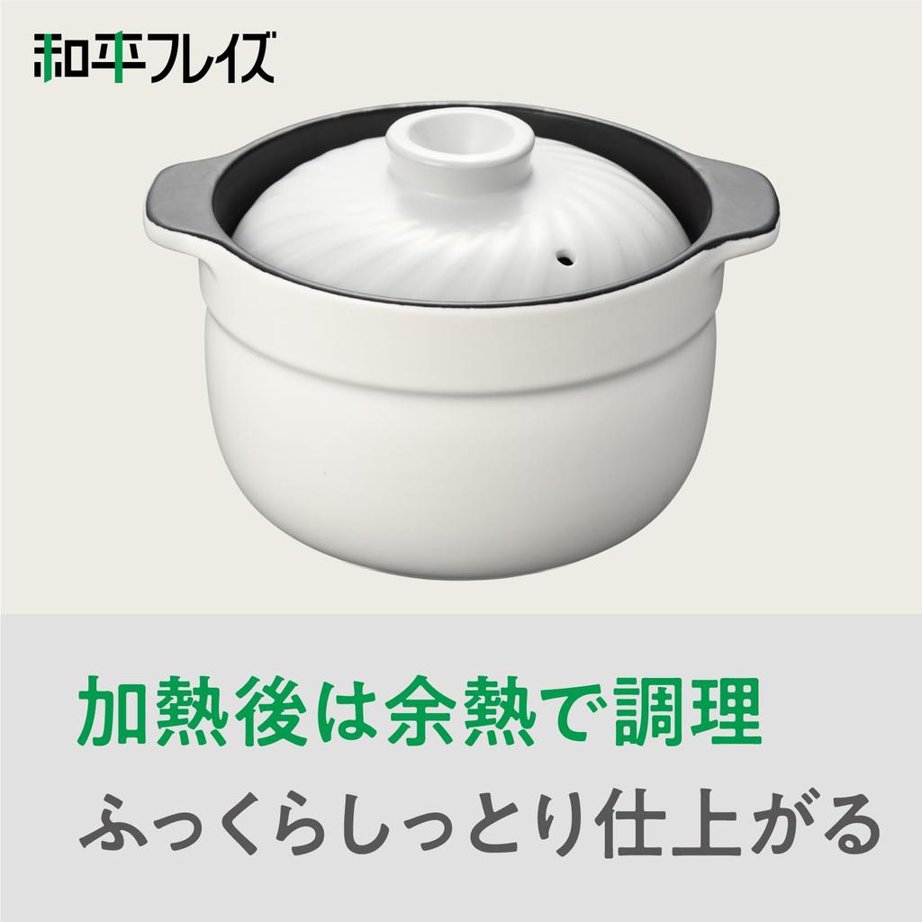 Wahei Freiz Microwave Rice Cooking Rice Pot 2 Cups Minori Jozen RB-2856