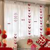 Wedding Room Decoration Set: Bride & Groom's Bedroom, Door & Bedside Décor with Double Happiness Theme