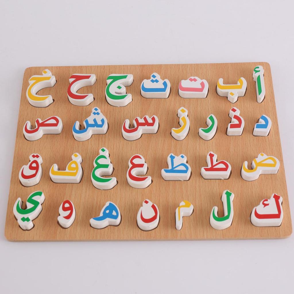 Arabic Alphabet Wooden Puzzle: Educational Children's Hand-Grasp Toy