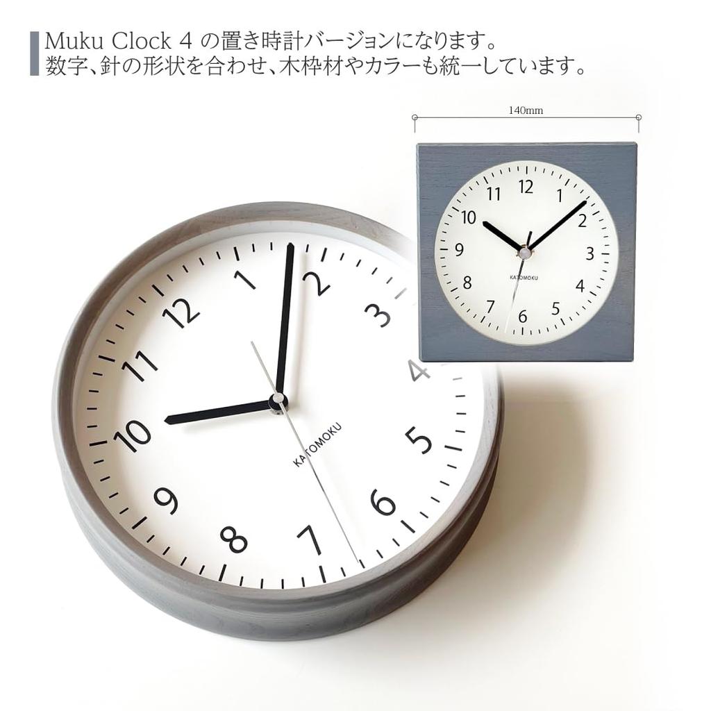 KATOMOKU Dual Use Clock, 8cm, Gray, km-134GRRC, Wall/Tabletop Use, Radio-Controlled Clock with Continuous Second Hand, 14cm