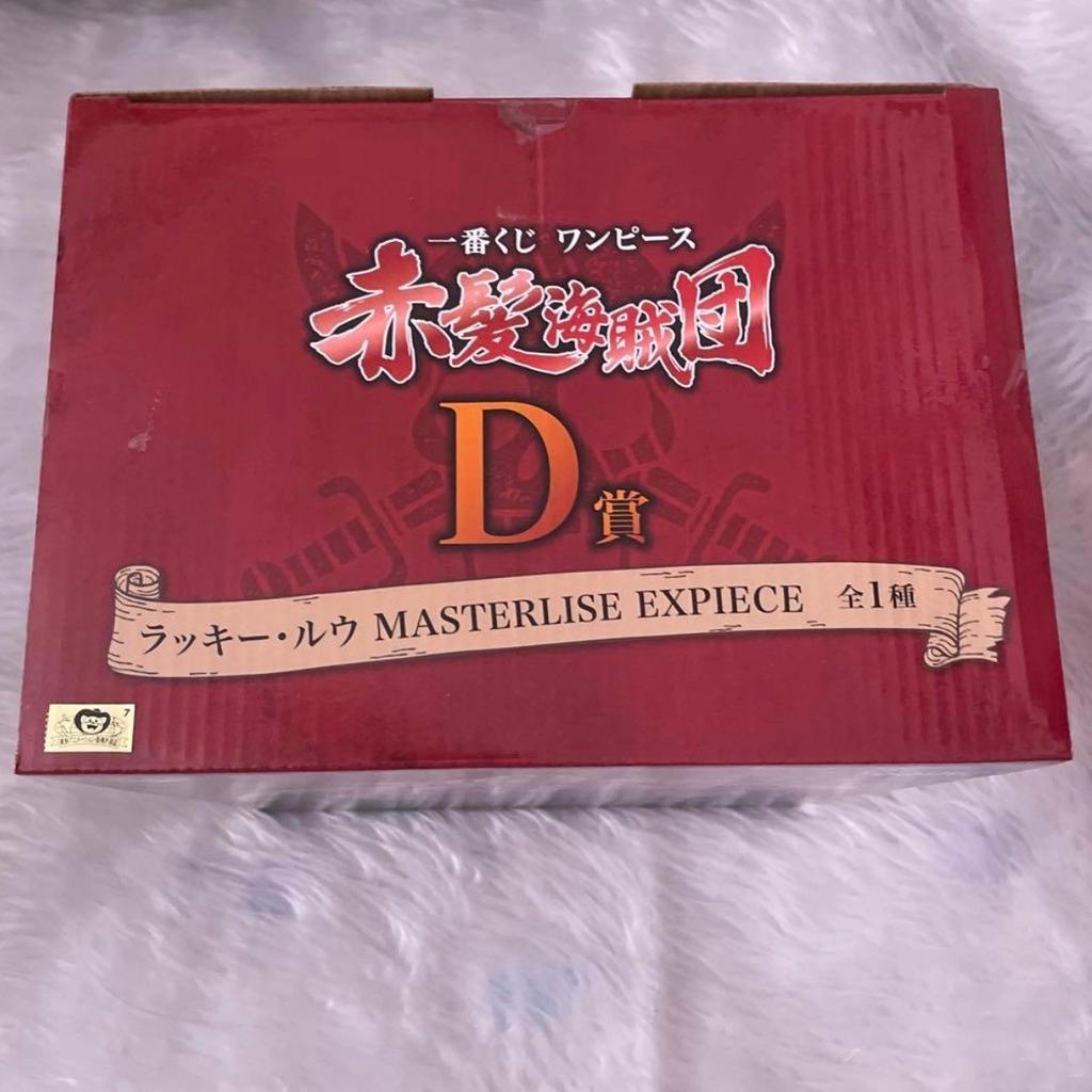 Ичибан Кудзи One Piece Пираты Рыжих Волос Счастливый Ру Рук Фигурка Приз D MASTERLISE