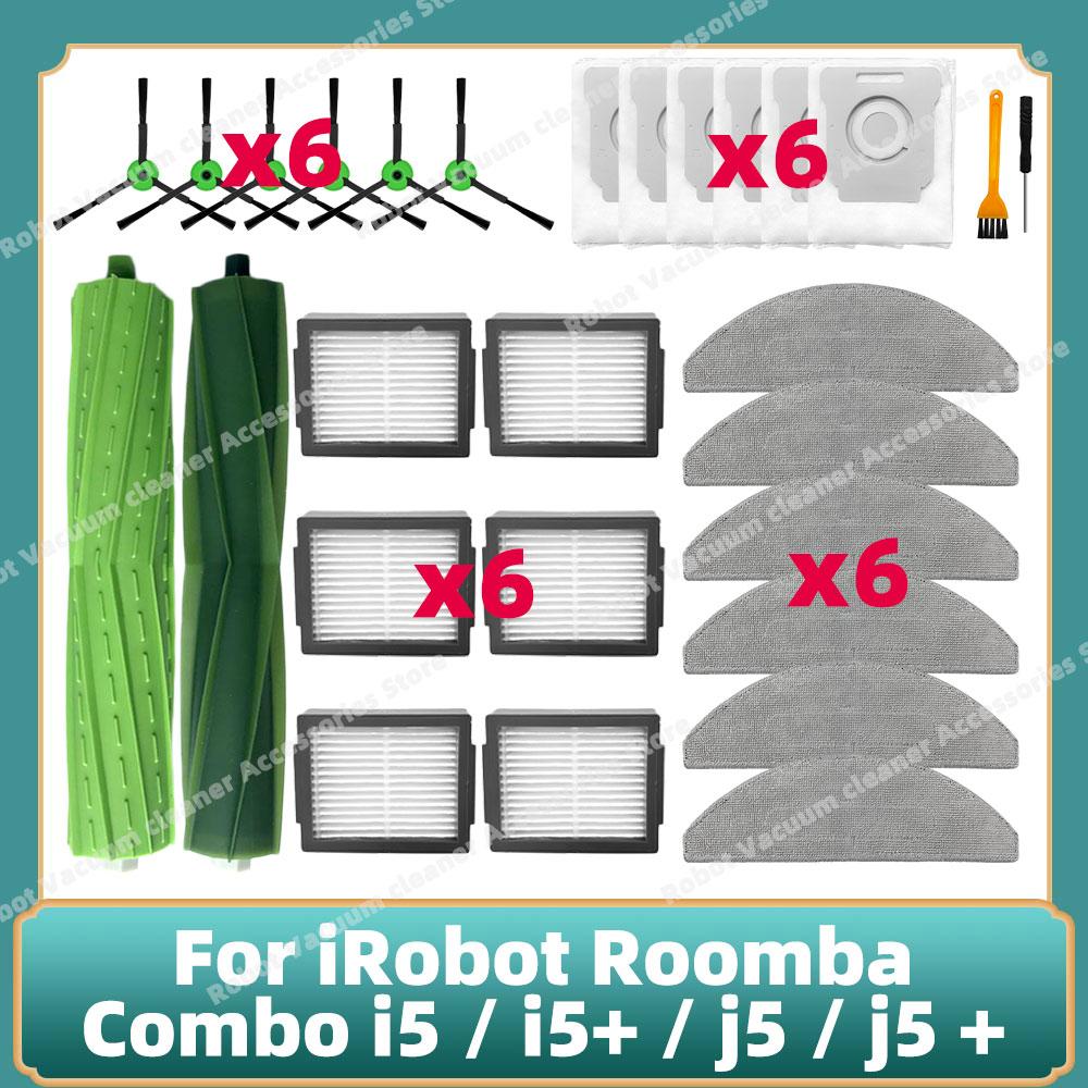 Совместимо с роботом-пылесосом iRobot Roomba Combo i5 / i5+ / j5 / j5+ Основная боковая щетка Hepa-фильтр Аксессуары Запчасти