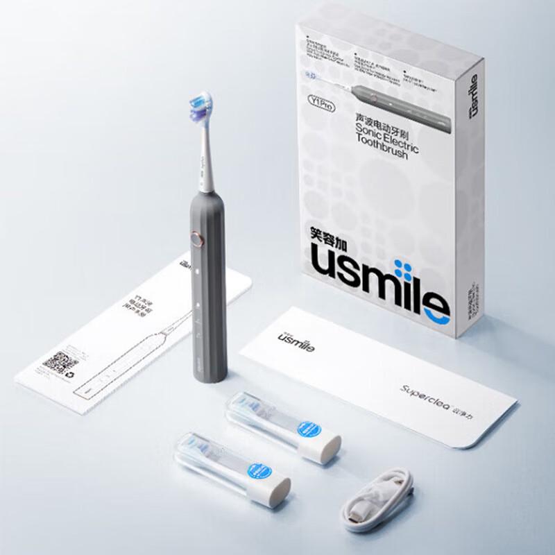 usmile Y1PRO Adult Sonic Electric Toothbrush CN plug (adapter included)