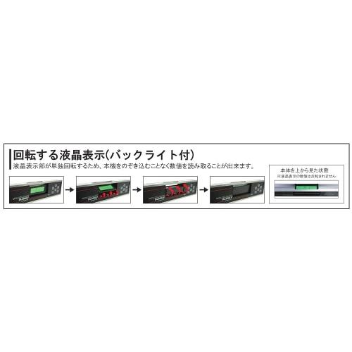 STS DL300LV Digital Inclinometer with Laser