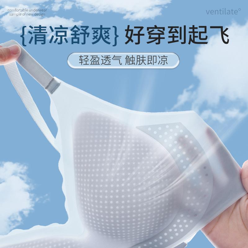 Langsha underwear women's seamless summer thin big breasts show small breasts gather ice silk breathable no steel ring beautiful back bra women