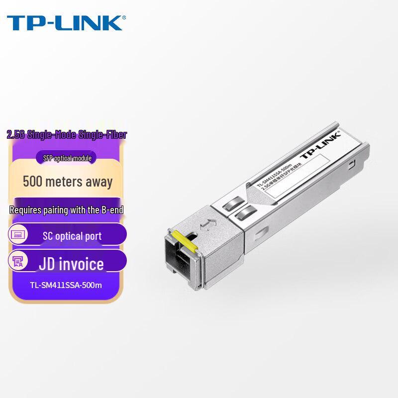TP-LINK 2.5G SFP Single-Mode Single-Fiber Optical Module