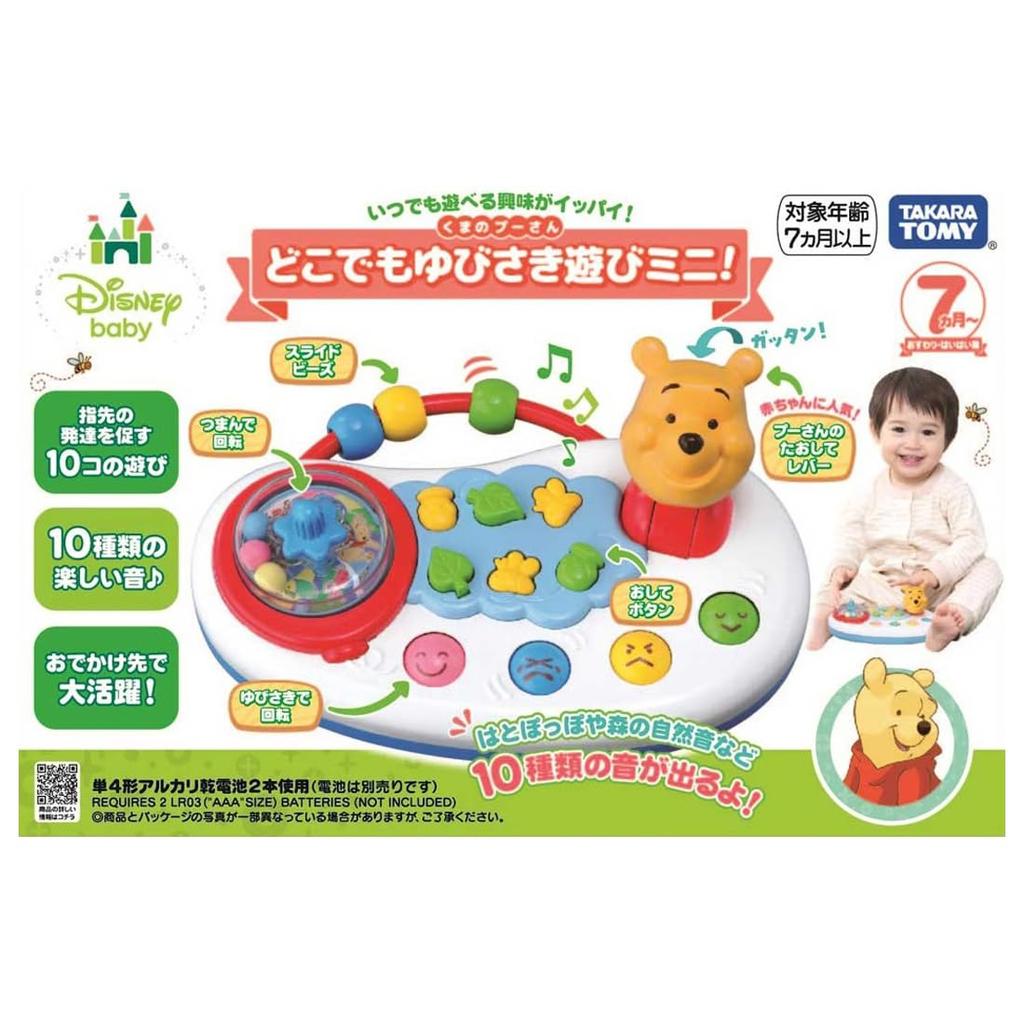 TAKARA TOMY Disney Винни Пух Играй Где Угодно Мини!